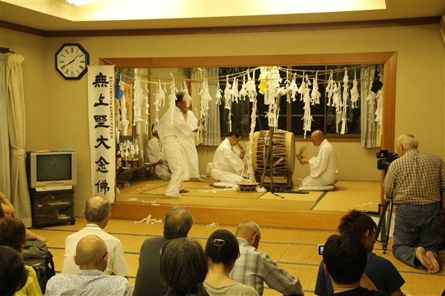 Mushigano Great Nembutsu