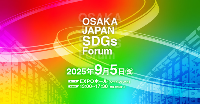 OSAKA JAPAN SDGs Forum