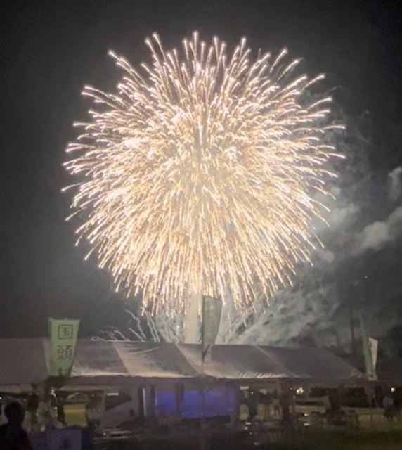 37th Kunigami Village Festival