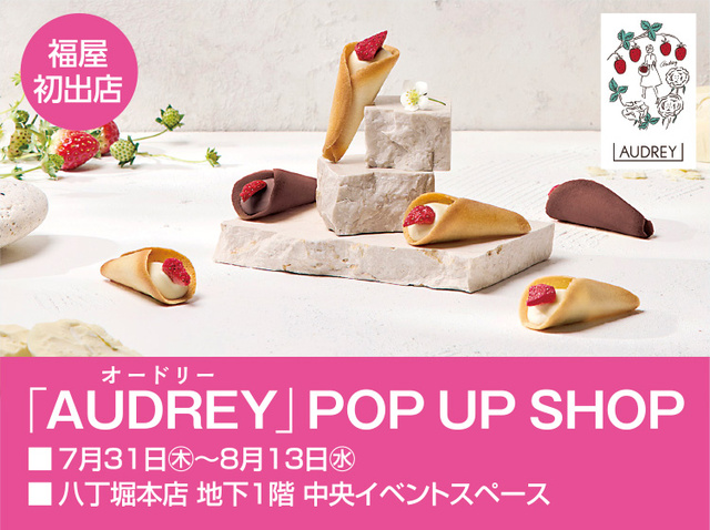 "AUDREY" POP UP SHOP
