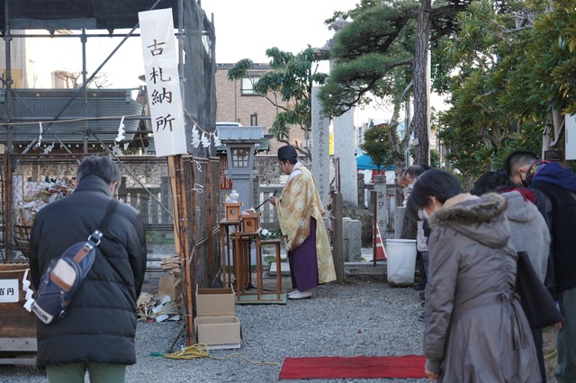 八坂神社大祓式（12月）