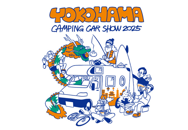 横浜キャンピングカーショー2025