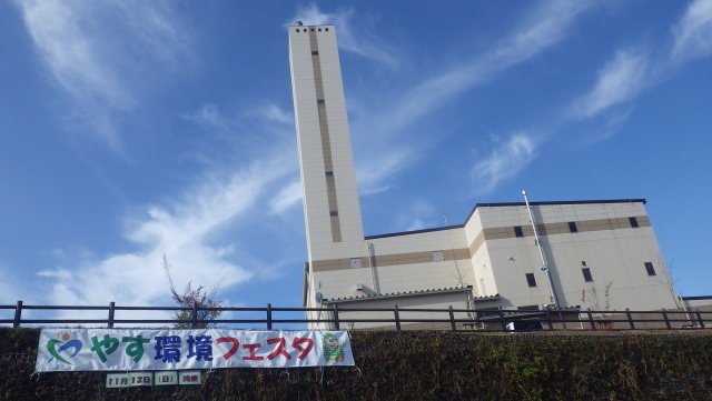 やす環境フェスタ2025