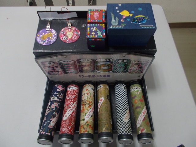 Let's Make a Kaleidoscope (August)
