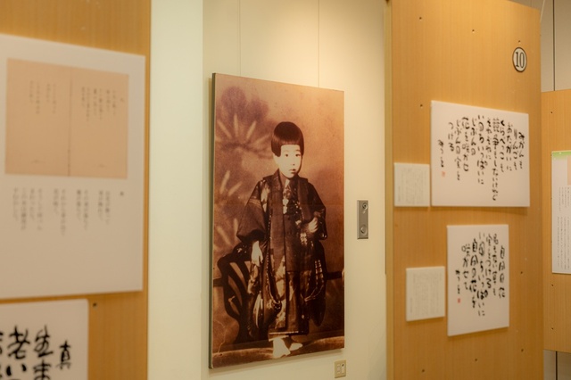 金子みすゞ記念館企画展「みつをとみすゞ〜一番大事なものに 一番大事ないのちをかける〜」