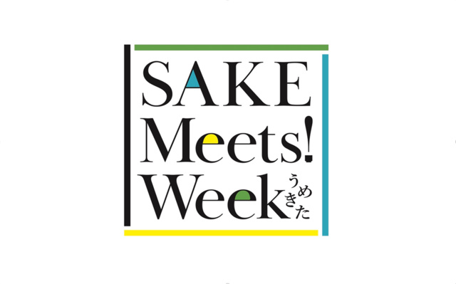 37種類の銘柄が楽しめる、夏の日本酒イベント「SAKE Meets! Week」