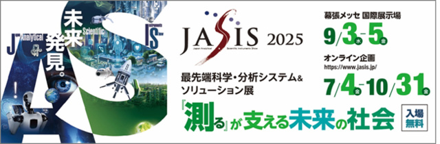 JASIS2025