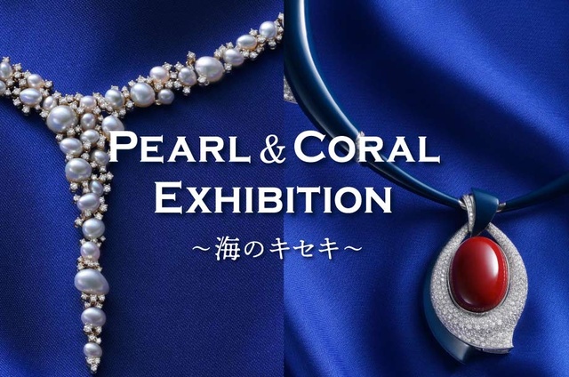 PEARL ＆ CORAL EXHIBITION