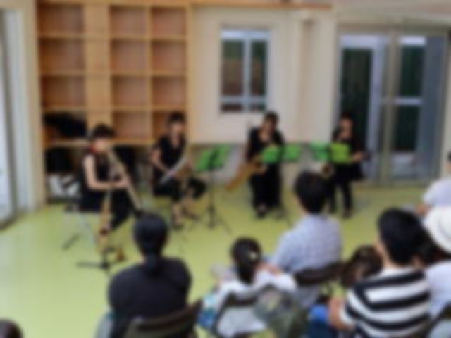 Forest Concert