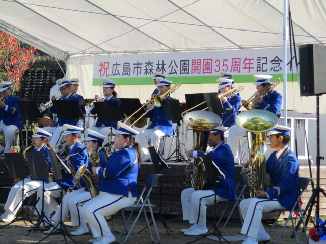 広島市森林公園開園記念日
