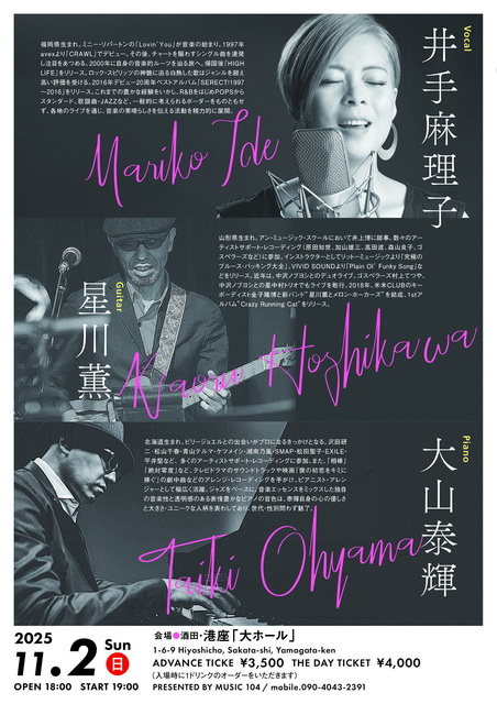 Mariko Ide Trio LIVE