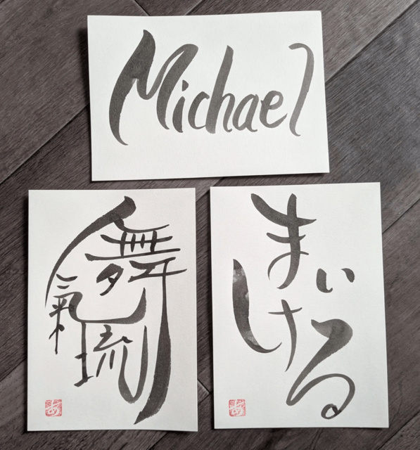 古都奈良で、旅の思い出を「かたち」に。世界で一つの書道アートを、一生の宝物に。
