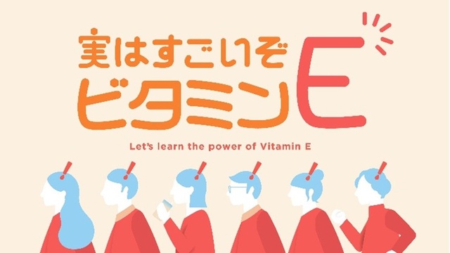 ビタミンEを食べて楽しむ夏期限定イベント「丸の内アーモンドミルクテラス」