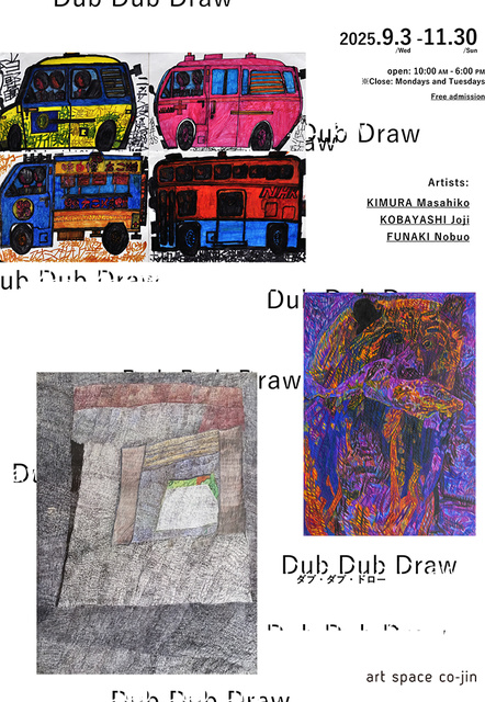 Dub Dub Draw