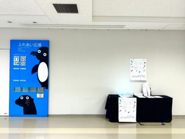 冨田伊織 新世界『透明標本』展 サテライト展示(宮島水族館)