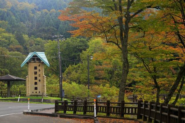 【紅葉・見ごろ】薬研・奥薬研温泉