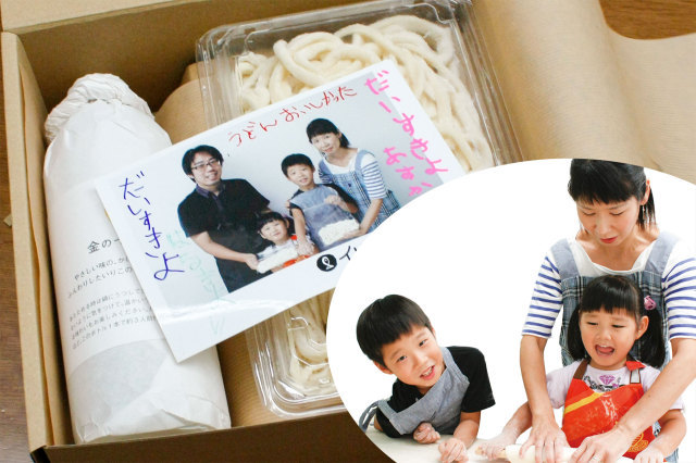 敬老の日！手作りのうどんをおじいちゃんおばあちゃんにプレゼント