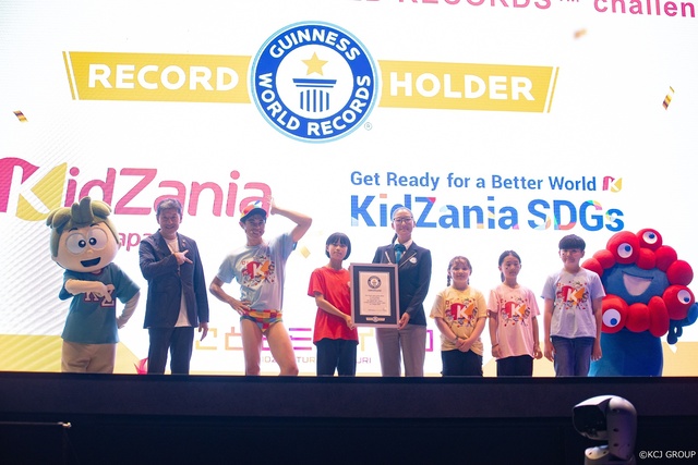 キッザニア東京「ギネス世界記録TM公式認定証を持って写真を撮ろう！」