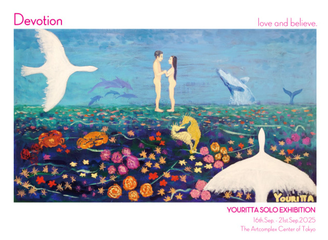 YOURITTA Exhibition "Devotion／love and believe."
