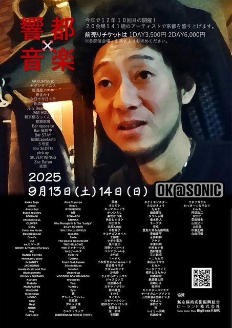 OKASONIC2025