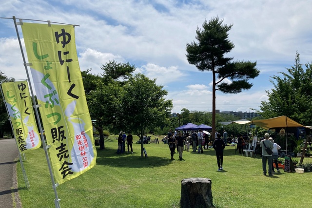 ゆにーくしょくぶつ販売会