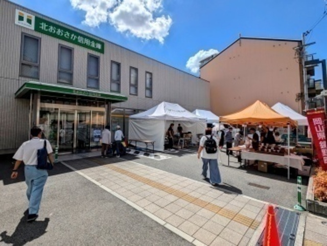 北おおさか信用金庫 鏡野町ふるさと物産展（正雀支店）
