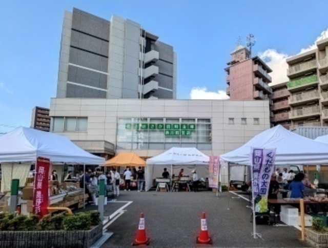 北おおさか信用金庫 鏡野町ふるさと物産展（赤川町支店）