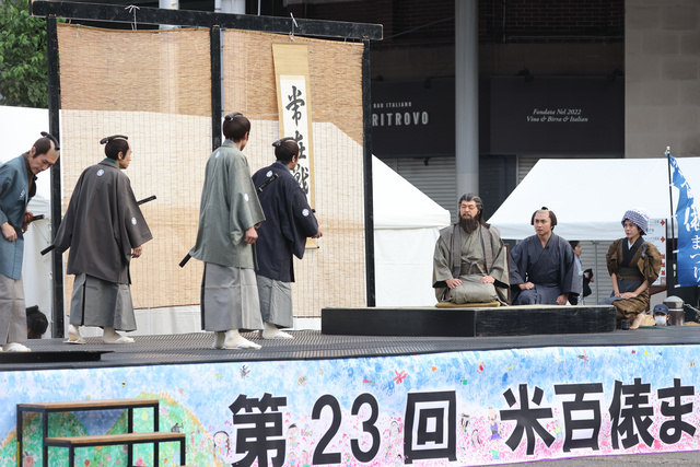 第24回米百俵まつり