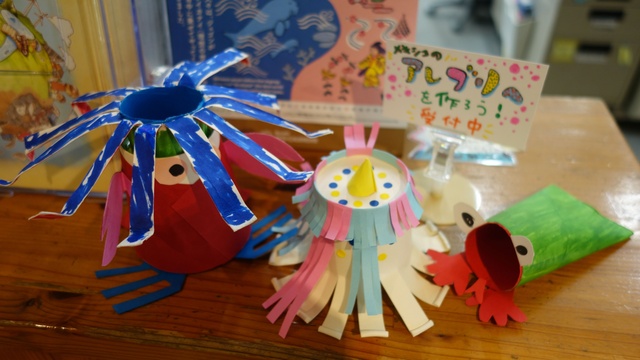 メキシコの伝統工芸品「アレブリヘ」を作ろう！