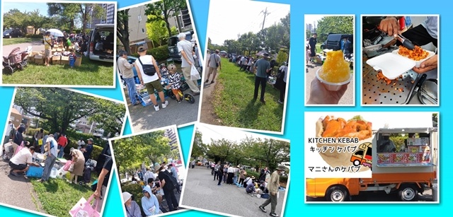 西葛西「新田6号公園」フリーマーケット(9月)