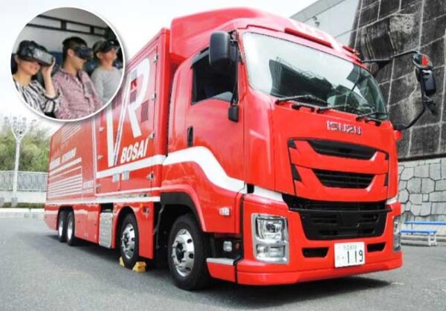 VRで災害を疑似体験「VR防災体験車」