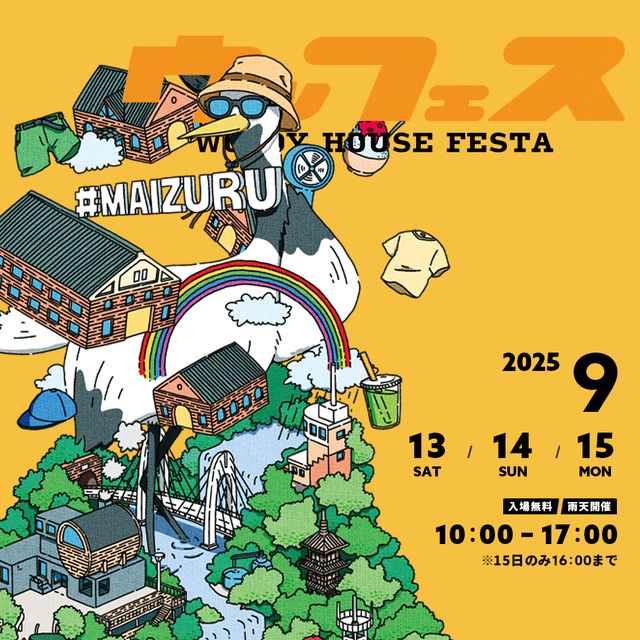WOODYHOUSE FESTA