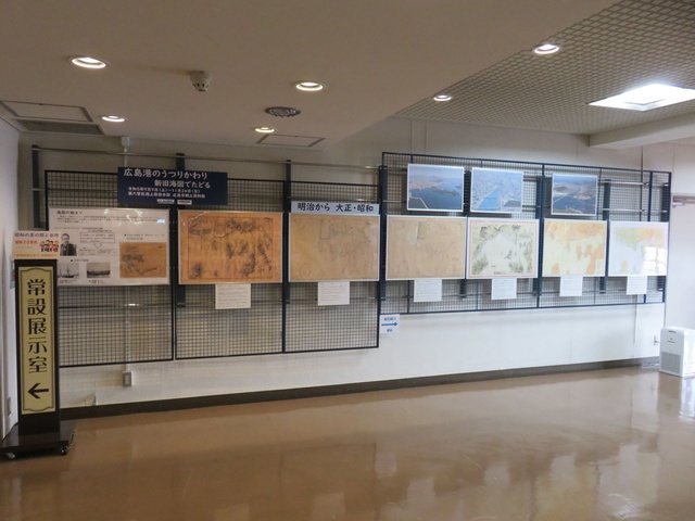 海を学ぼう~海の調査と海図~