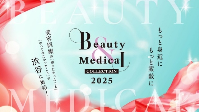 Beauty & Medical Collection 2025