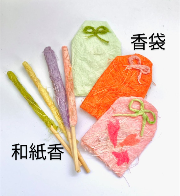 和紙で作る香袋・和紙香