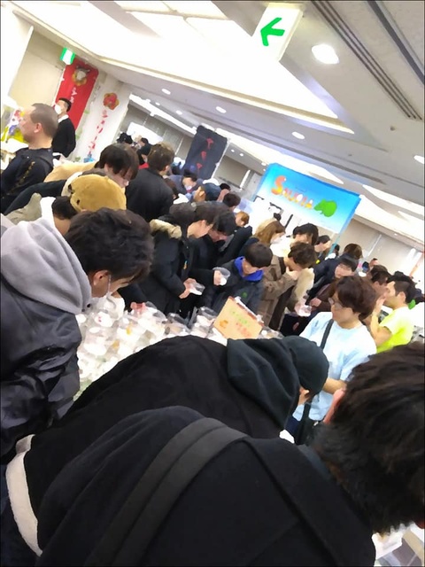 ジャングルハンターin熊本