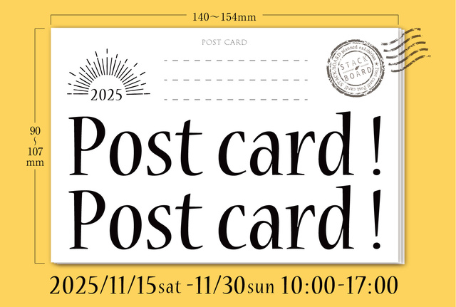 Postcard! Postcard!2025
