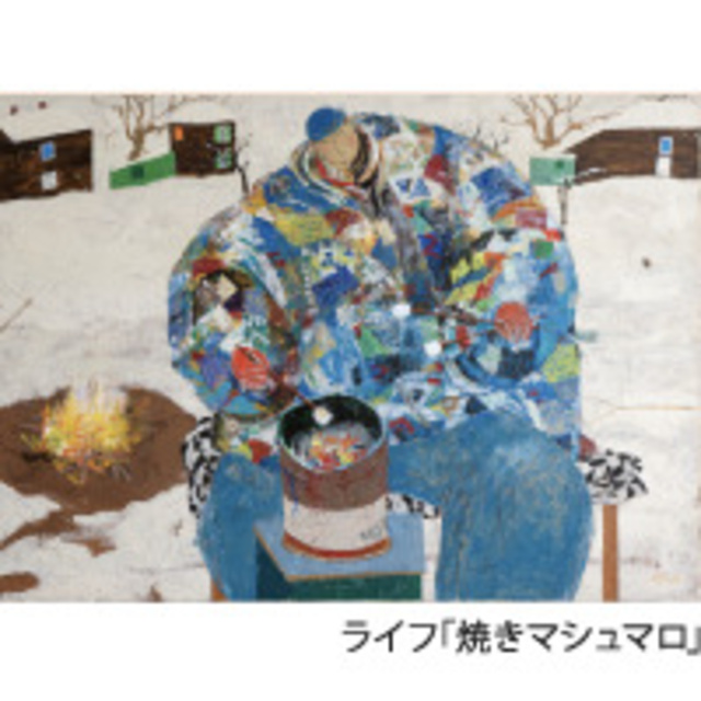 -そこに居る幸せ- 金森宰司 作品展
