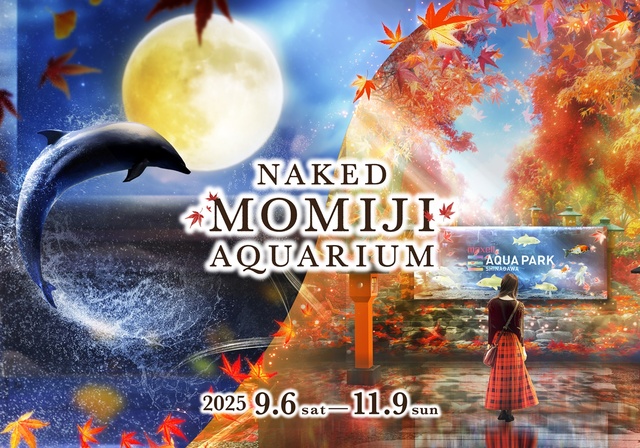 NAKED MOMIJI AQUARIUM