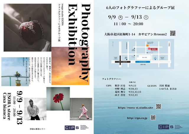 Photography Exhibition