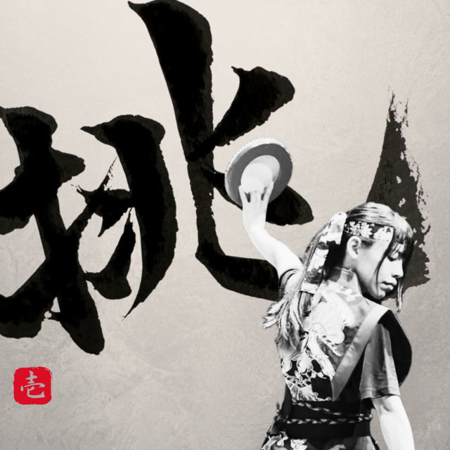 OKINAWA EISA FEST in 大牟田