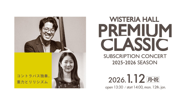 PREMIUM CLASSIC 35th