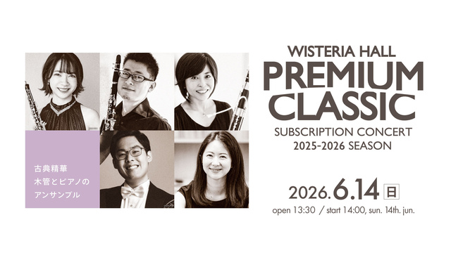 PREMIUM CLASSIC 37th