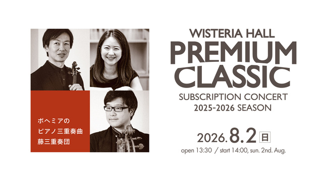 PREMIUM CLASSIC 38th