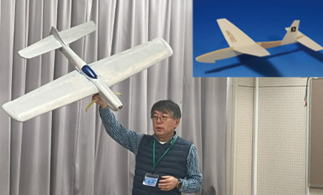 模型飛行機で学ぶヒコーキ入門 ~ヒコーキって凄い!~