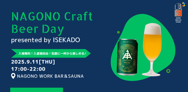 NAGONO Craft Beer Day - presented by ISEKADO
