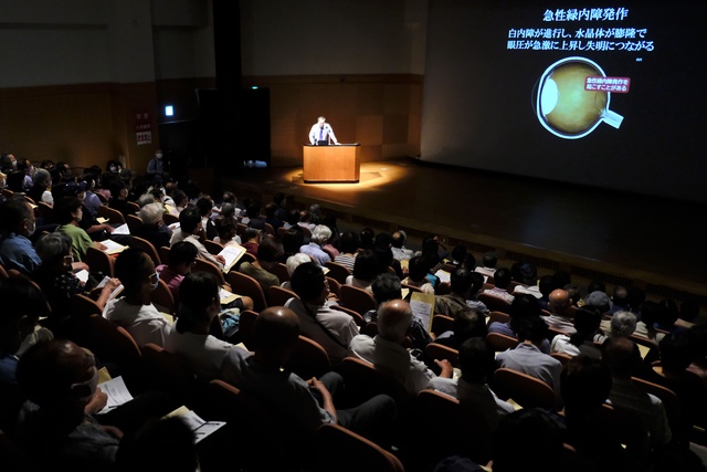 目の健康講座
