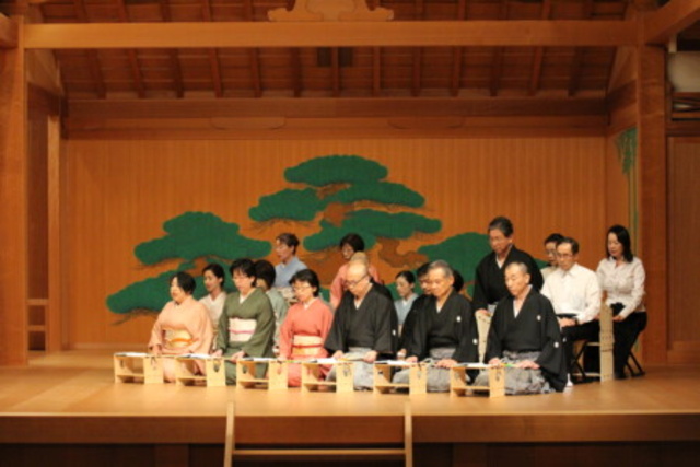 第44回市民能楽のつどい