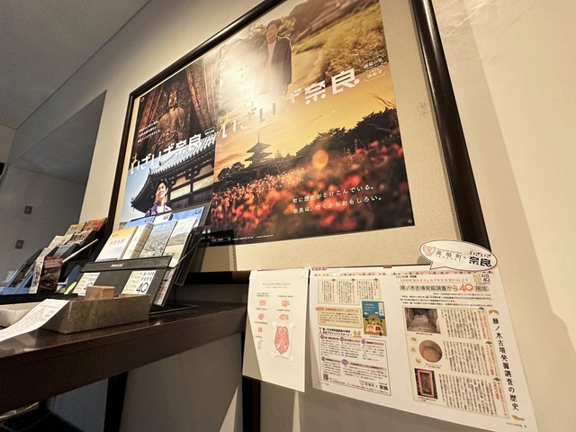 JR東海「いざいざ奈良」キャンペーン歴代ポスター展示