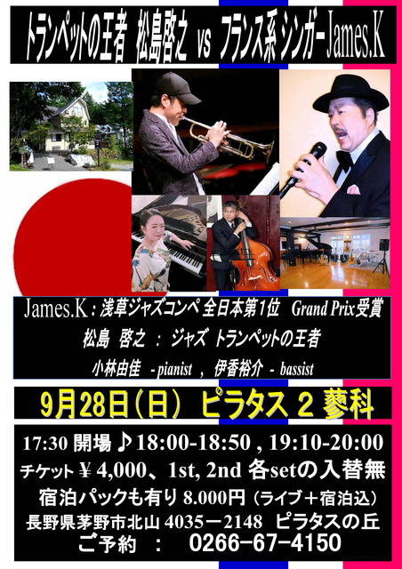 松島啓之 vs James.K